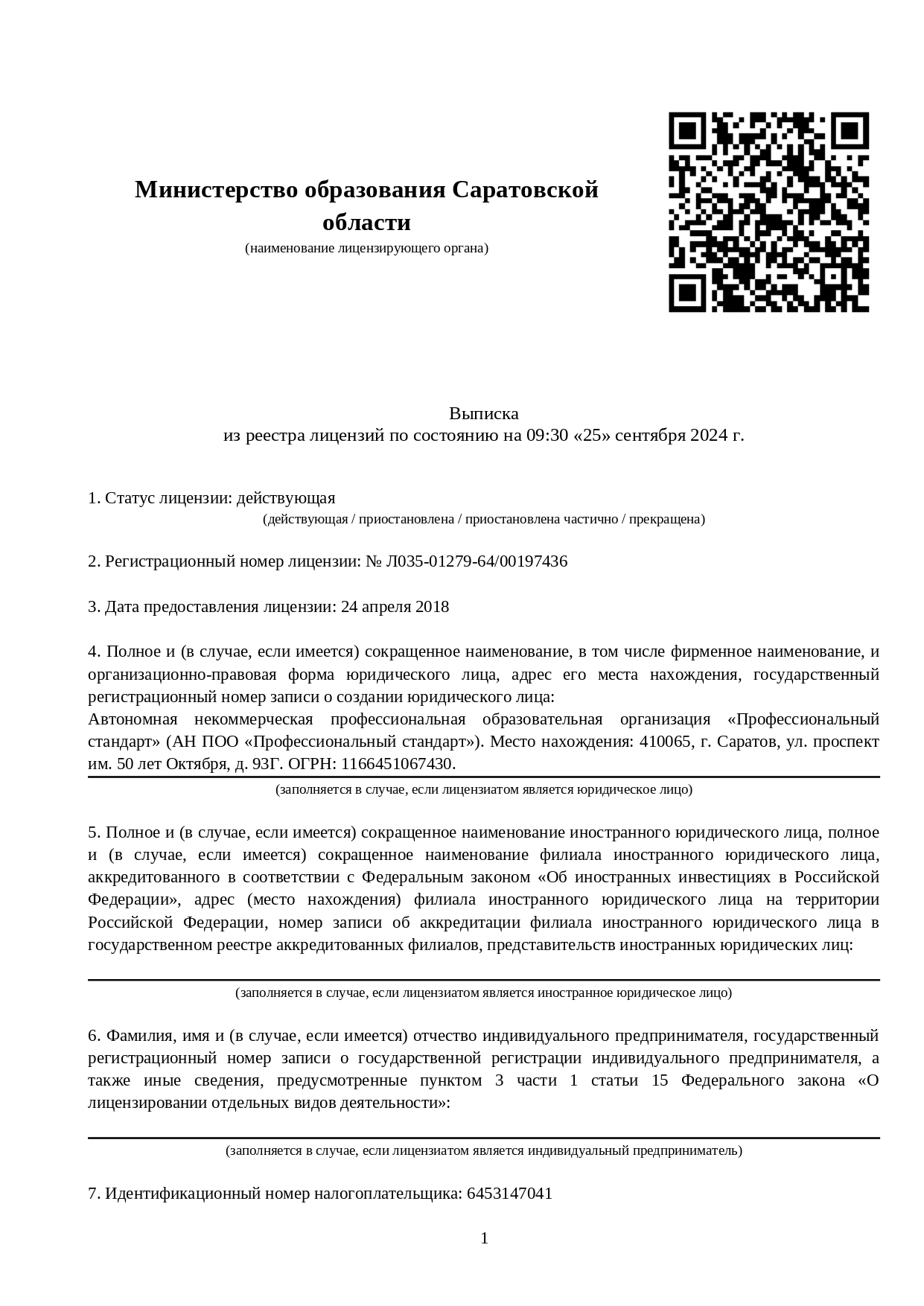 Дистанционное обучение менеджеров по работе с ключевыми клиентами -  переподготовка и курсы по профессии